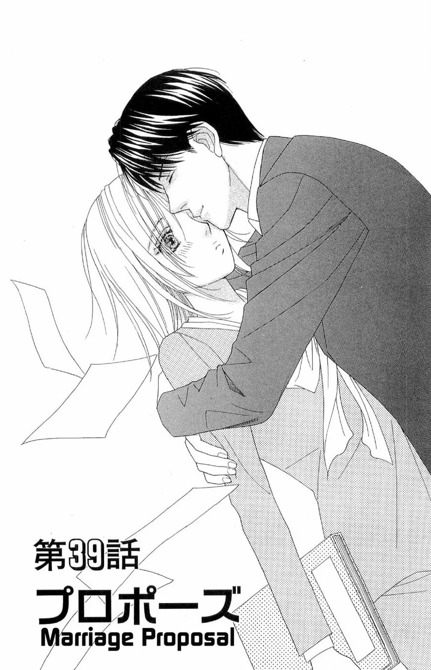 Read Chou yo Hana yo Chapter 39 - Marriage Proposal Online