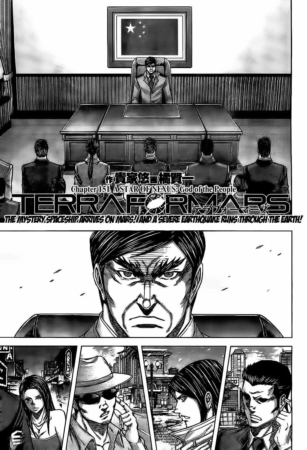 Read Terra Formars Chapter 151 - A STAR OF NEXUS - God of the People Online