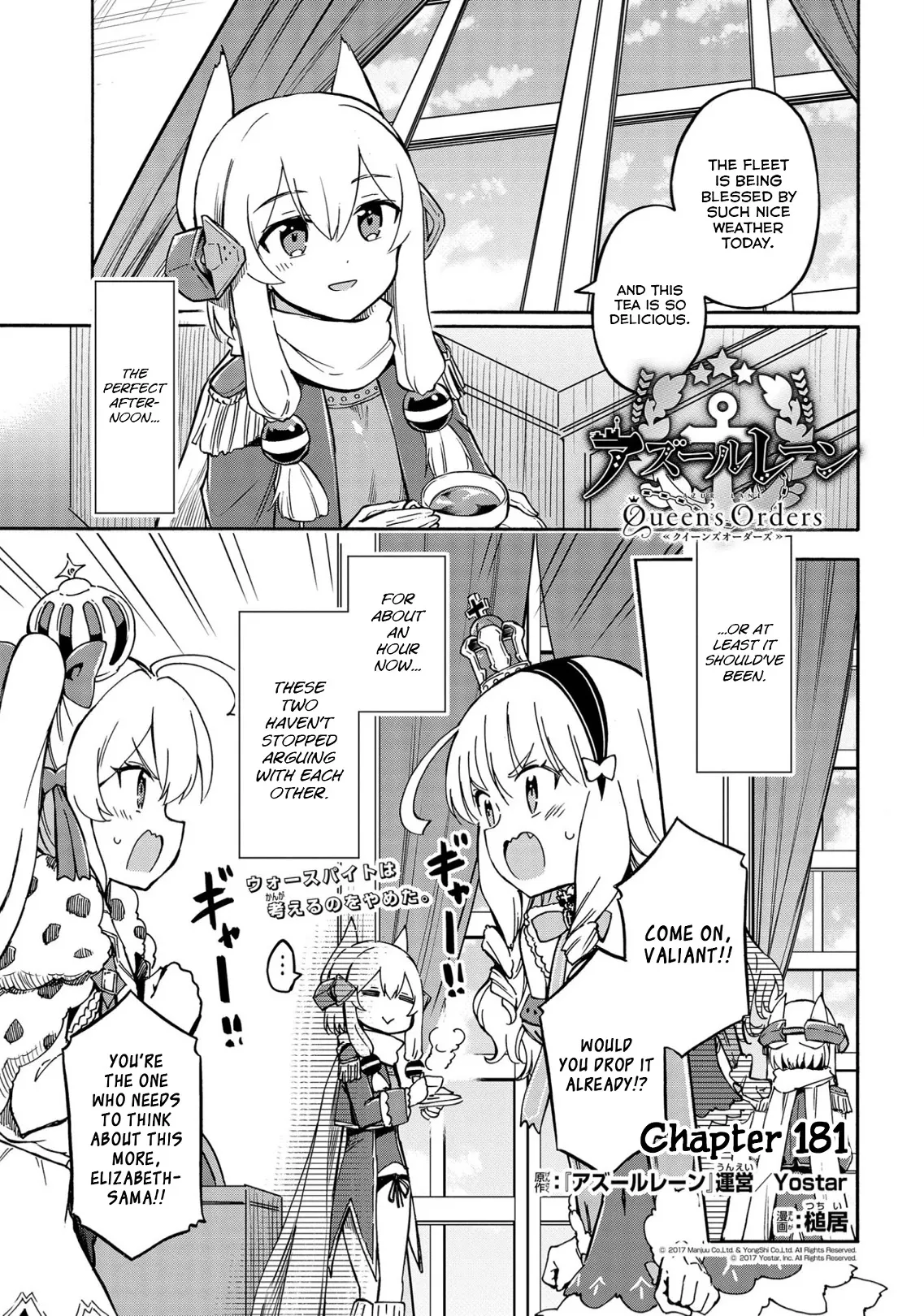 Read Azur Lane: Queen’s Orders Chapter 181 Online