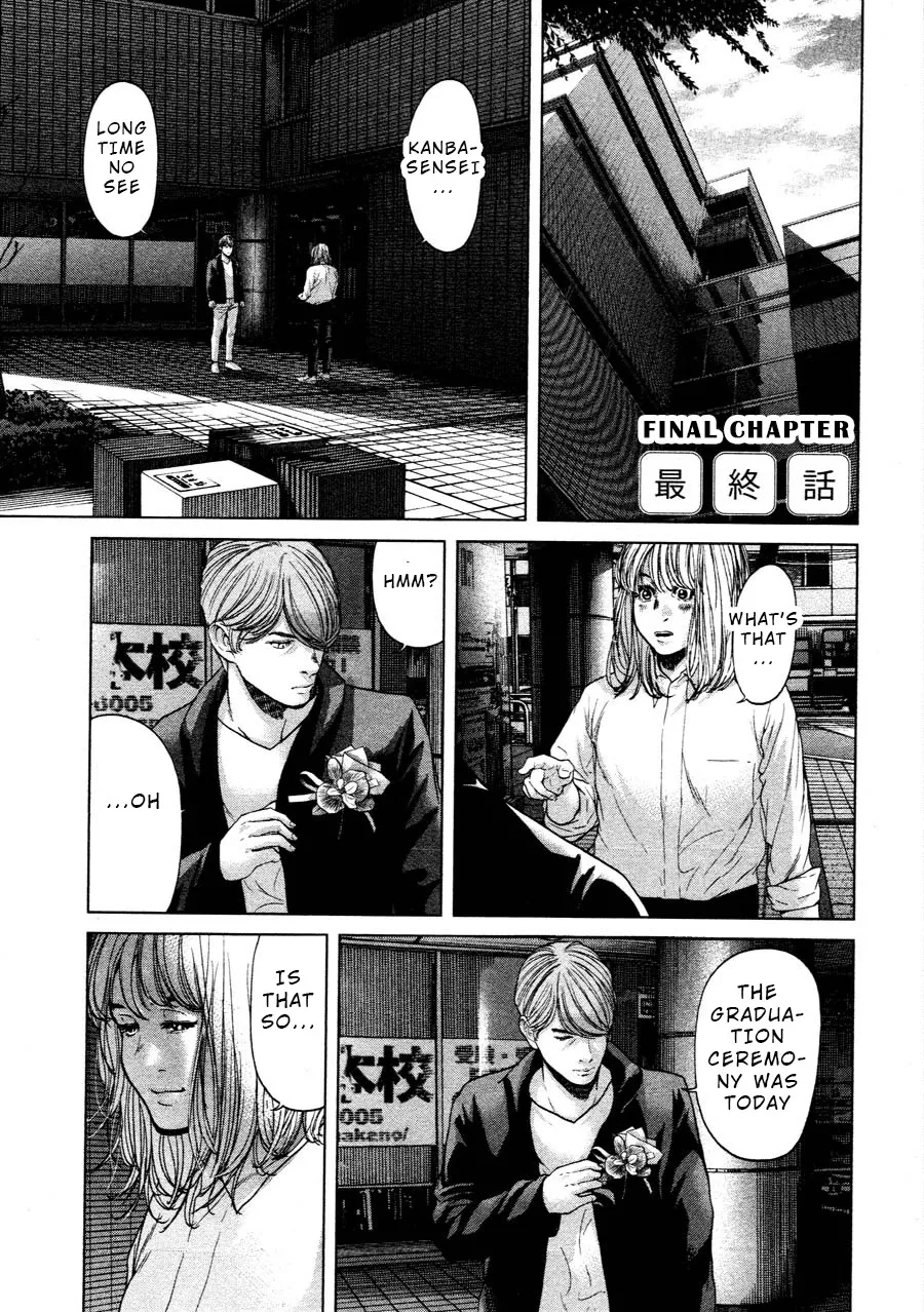 Read Ikenie Touhyou Chapter 68 - Final Chapter Online