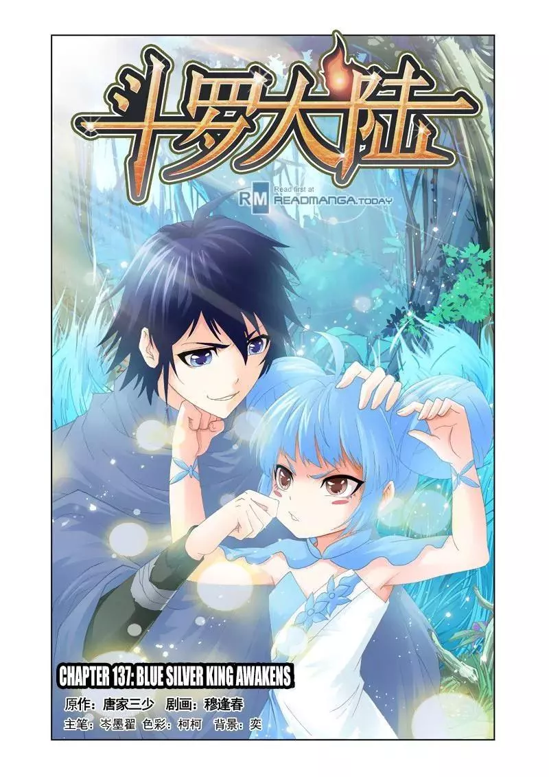 Read Doulou Dalu Chapter 137 - Blue Silver King Awakens Online