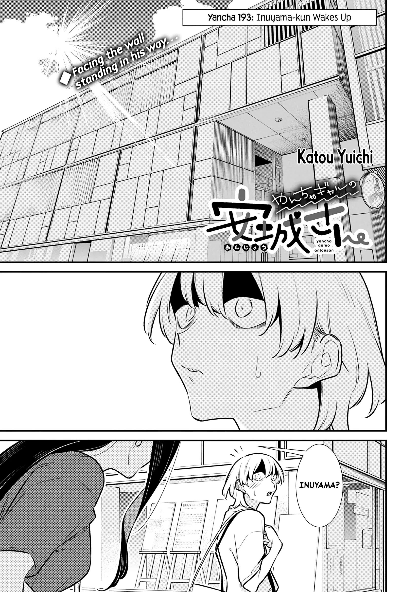 Read Yancha Gal no Anjou-san Chapter 193 - Inuyama-kun Wakes Up Online