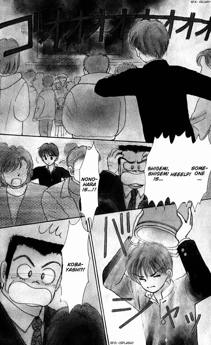 Read Hime-chan no Ribon Chapter 30 Online