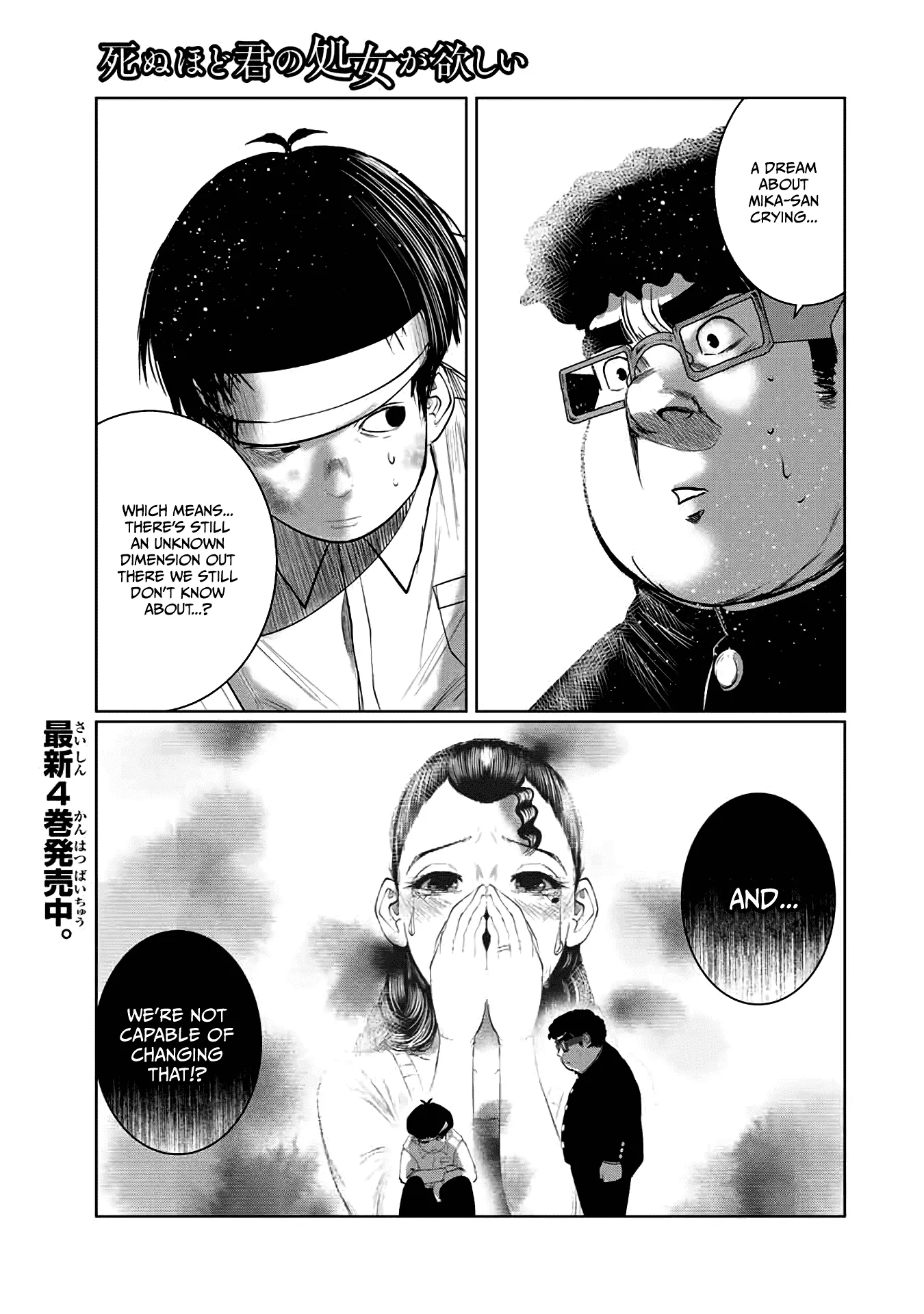 Read Shinu hodo Kimi no Shojo ga Hoshii Chapter 56 Online