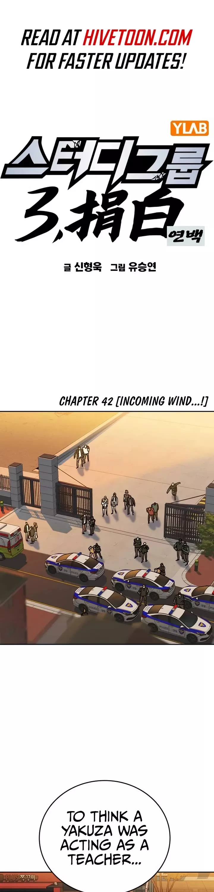 Read Study Group Chapter 276 Online