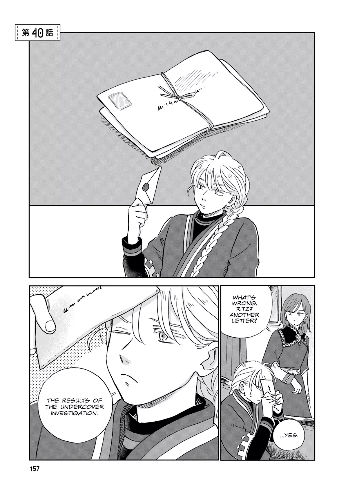 Read Hokuou Kizoku to Moukinzuma no Yukiguni Karigurashi Chapter 40 Online