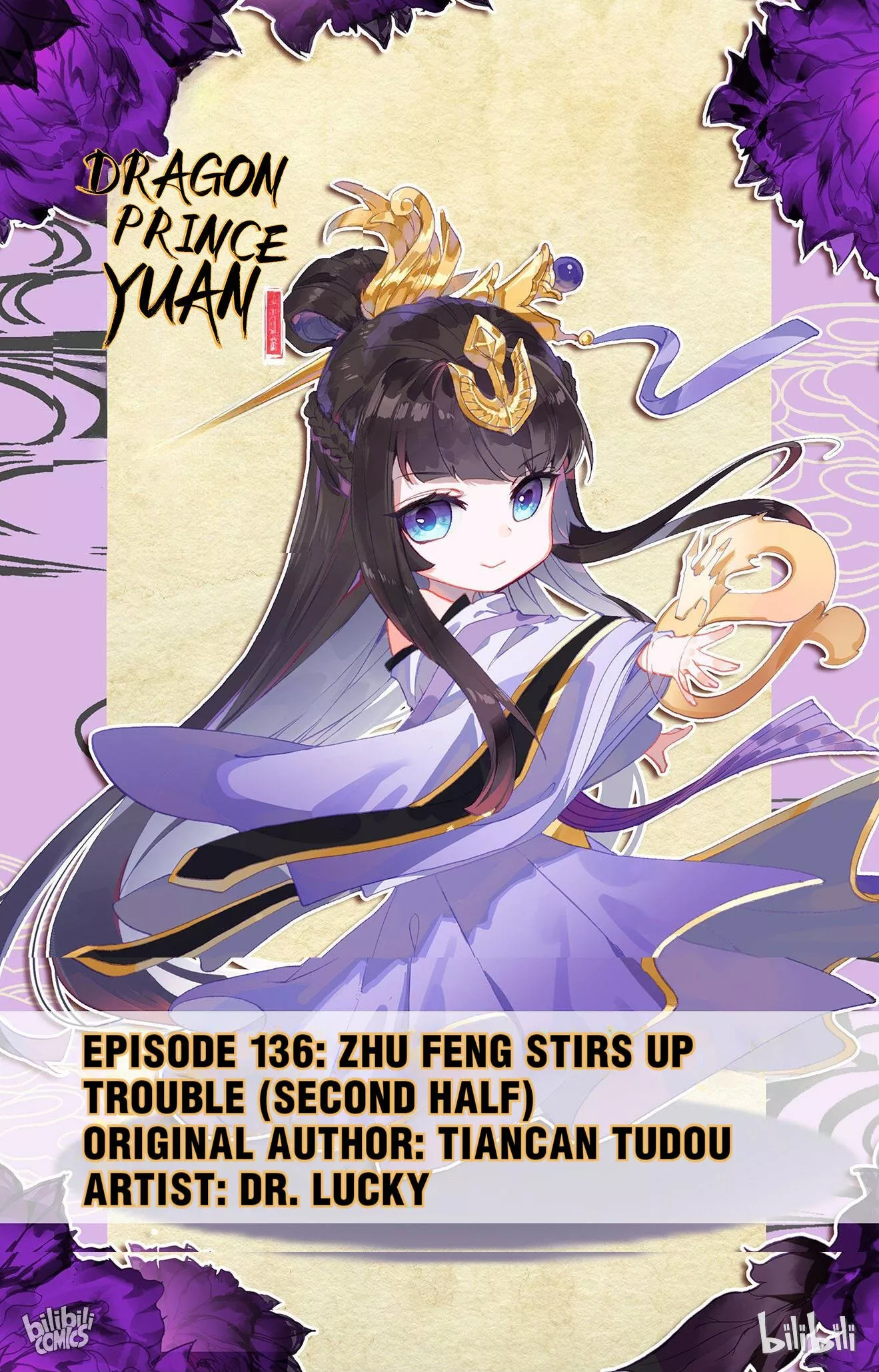 Read Dragon Prince Yuan Chapter 271 - Zhu Feng Stirs Up Trouble (Second Half) Online