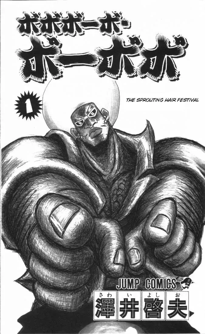 Read Bobobo-bo Bo-bobo Chapter 1 - The Sprouting Hair Festival Online