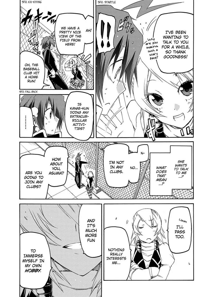 Read Fukashigi Philia Chapter 2 - Visualization Online