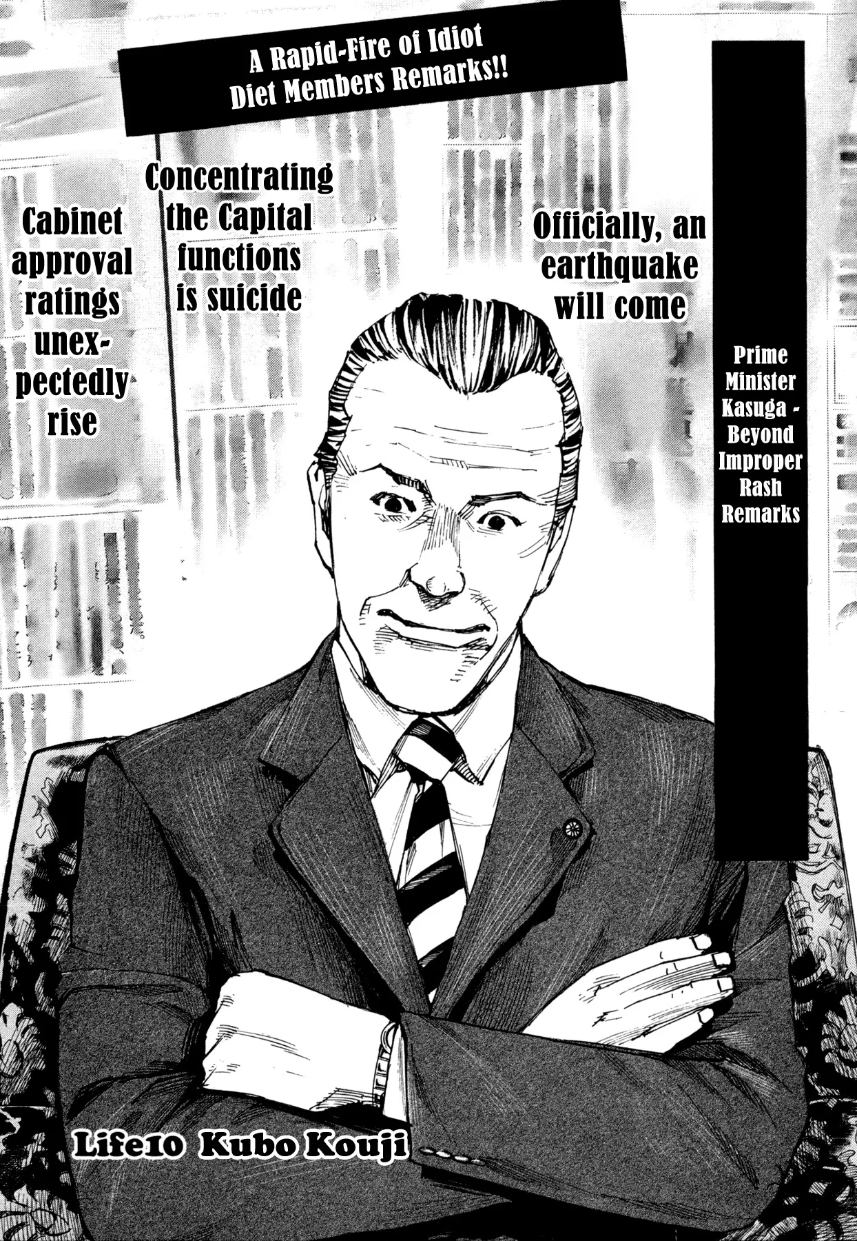 Read Hito Hitori Futari Chapter 10 - Kubo Kouji Online