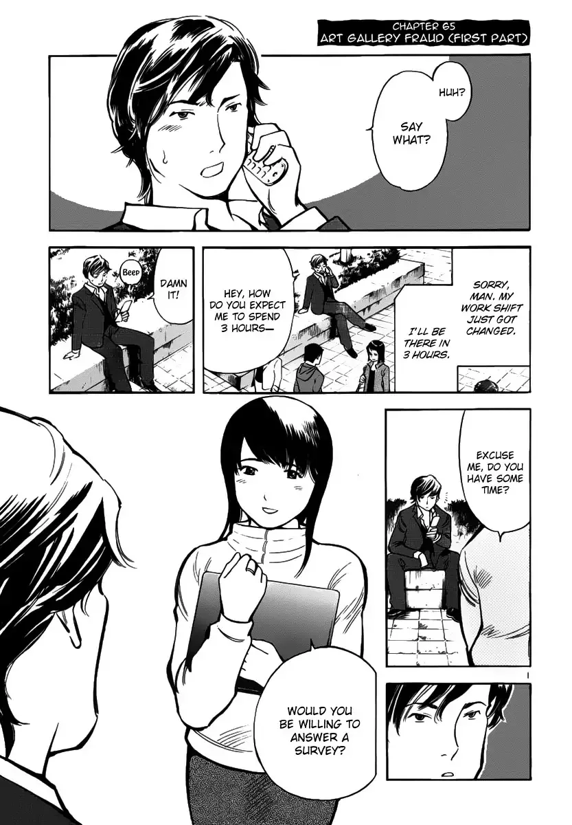 Read Kurosagi Chapter 65 - Art Gallery Fraud I Online