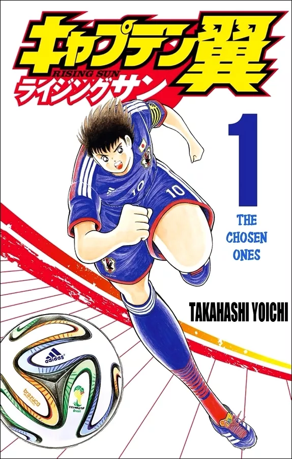 Read Captain Tsubasa – Rising Sun Chapter 1 - Liga's Glory Online