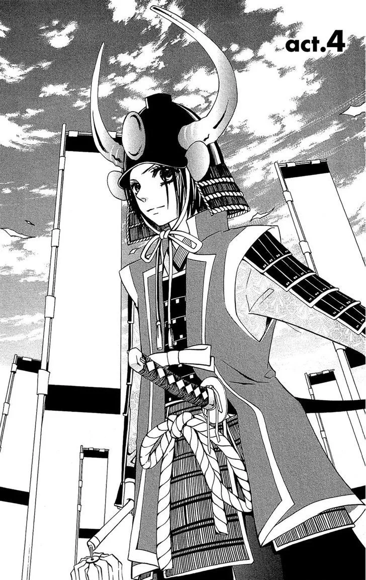 Read Full Dozer Chapter 4 Online