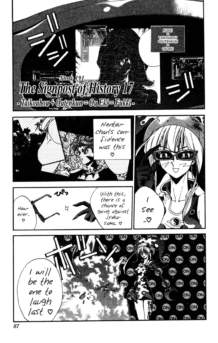 Read Houshin Engi Chapter 191 - The Signpost of History 17 - Taikoubou + Outenkun = Ou Eki = Fukki Online