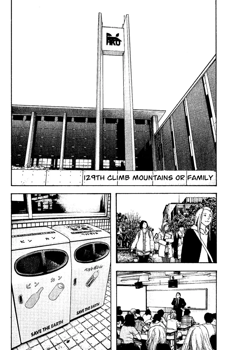 Read Kokou no Hito Chapter 129 - Mountains or Family Online