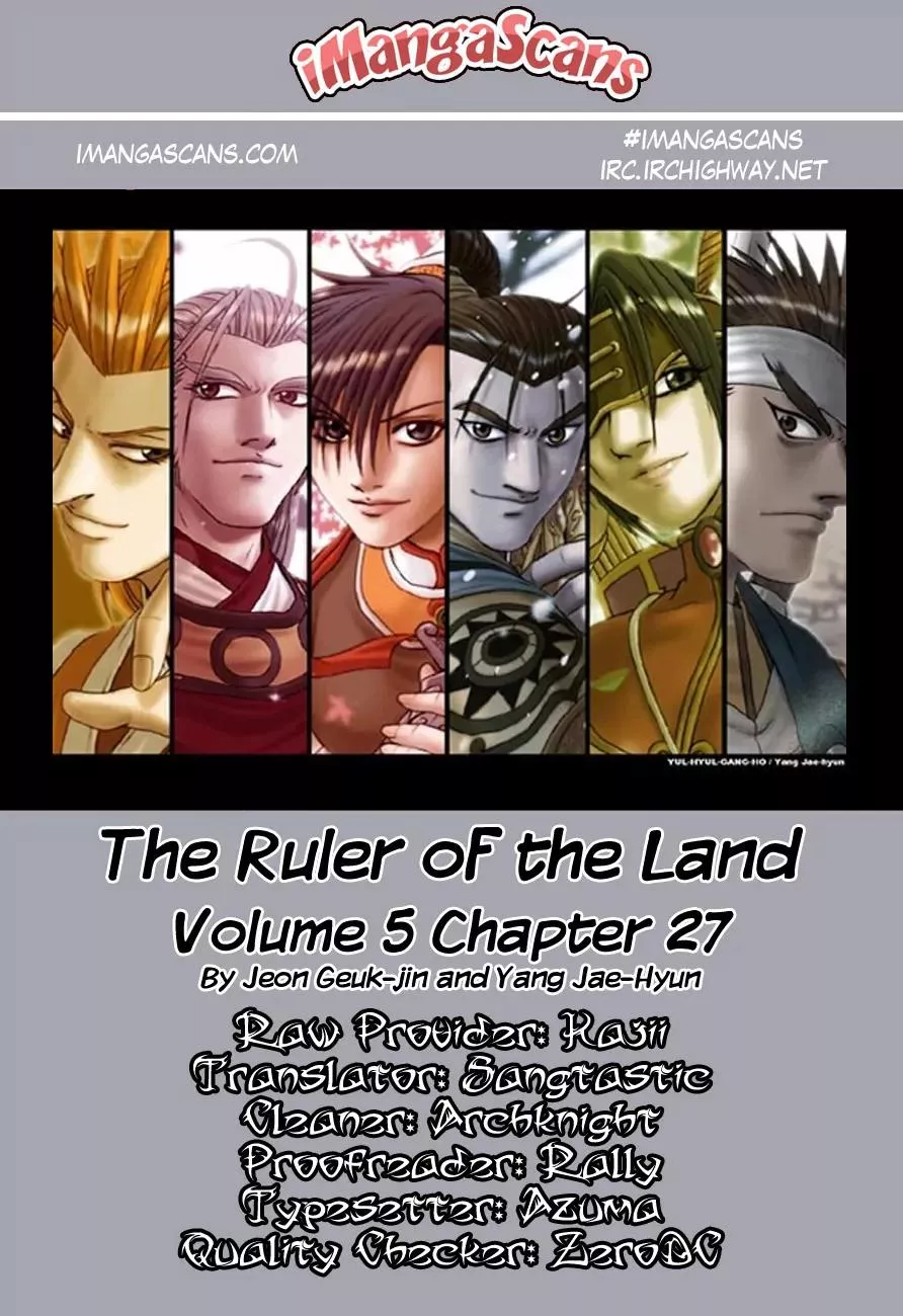 Read Ruler of the Land Chapter 27 - 27 Online