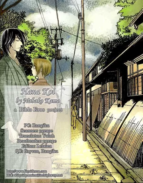 Read Hana*Koi Chapter 5 - Special Extra Edition Online