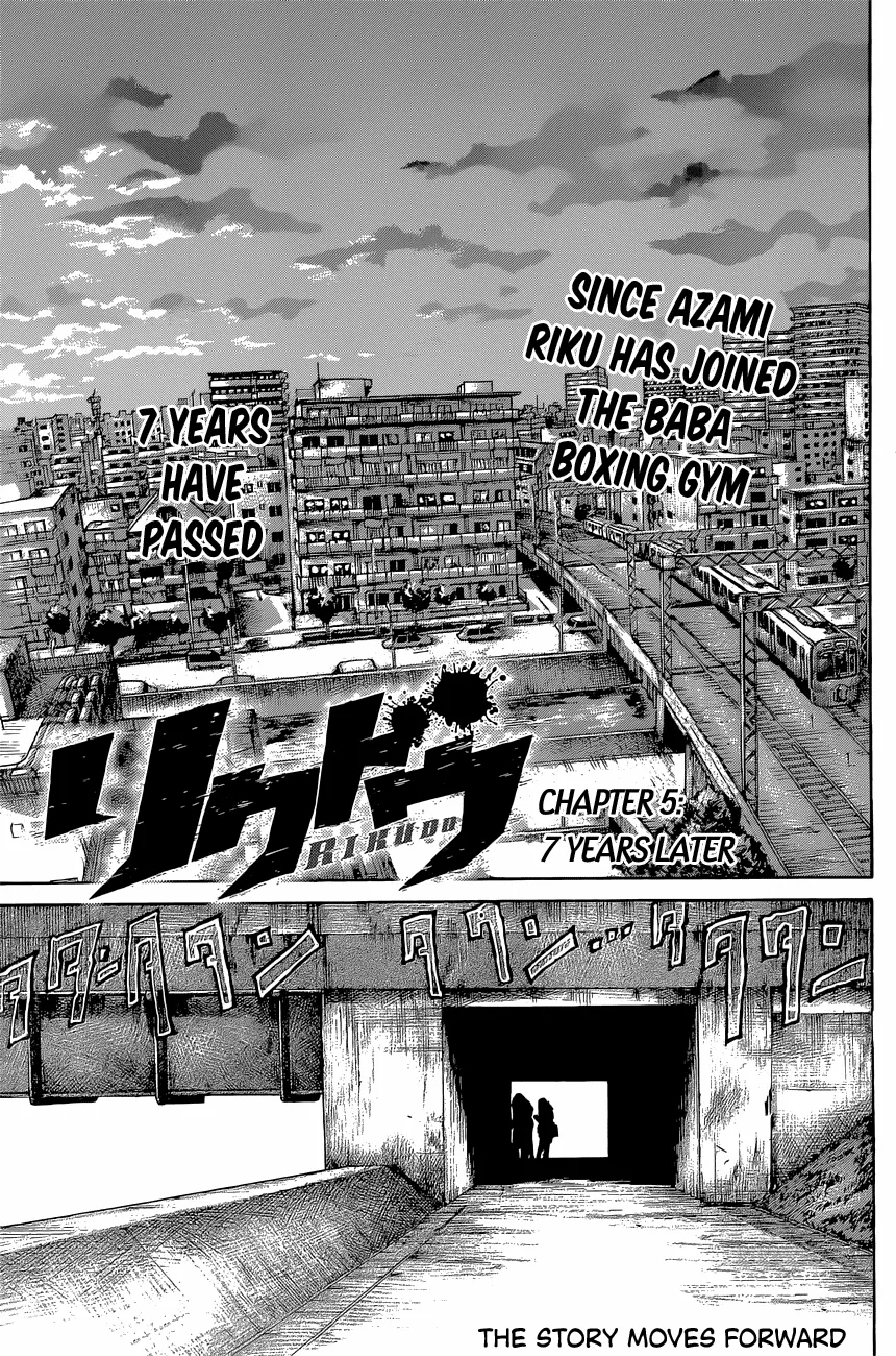Read RIKUDOU Chapter 5 - 7 Years Later Online