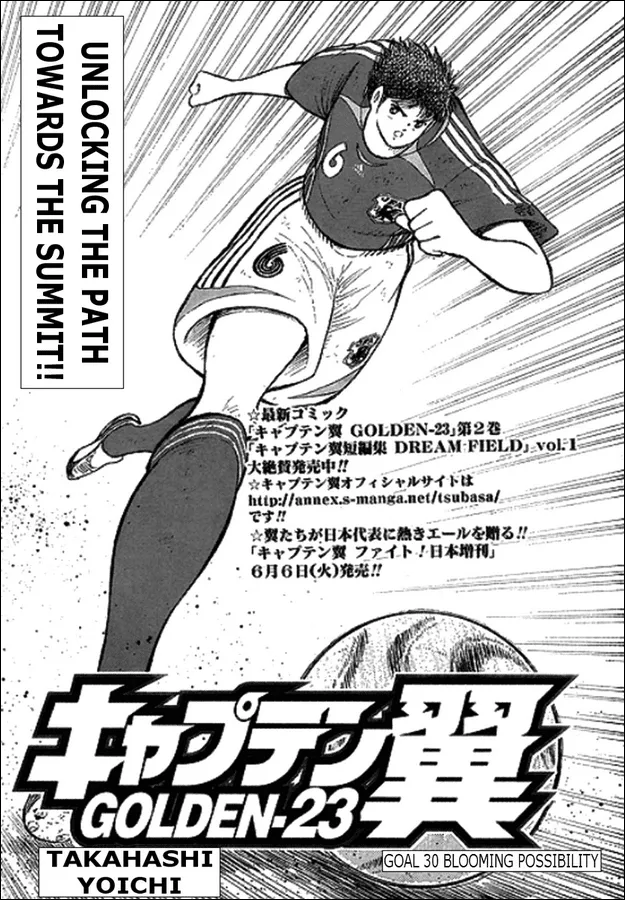 Read Captain Tsubasa Golden-23 Chapter 30 - Blooming Possibility Online