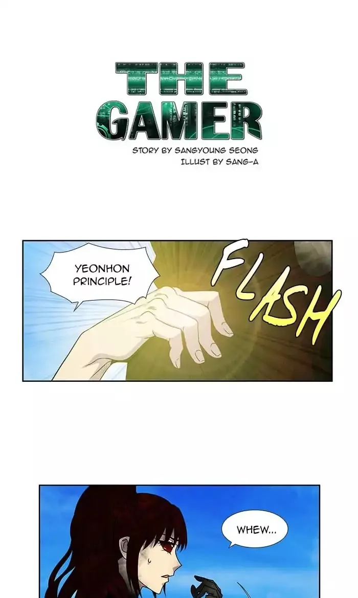 Read The Gamer Chapter 273 Online