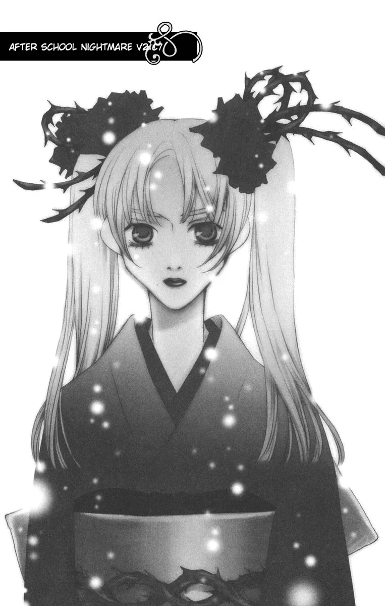 Read Houkago Hokenshitsu Chapter 7 Online
