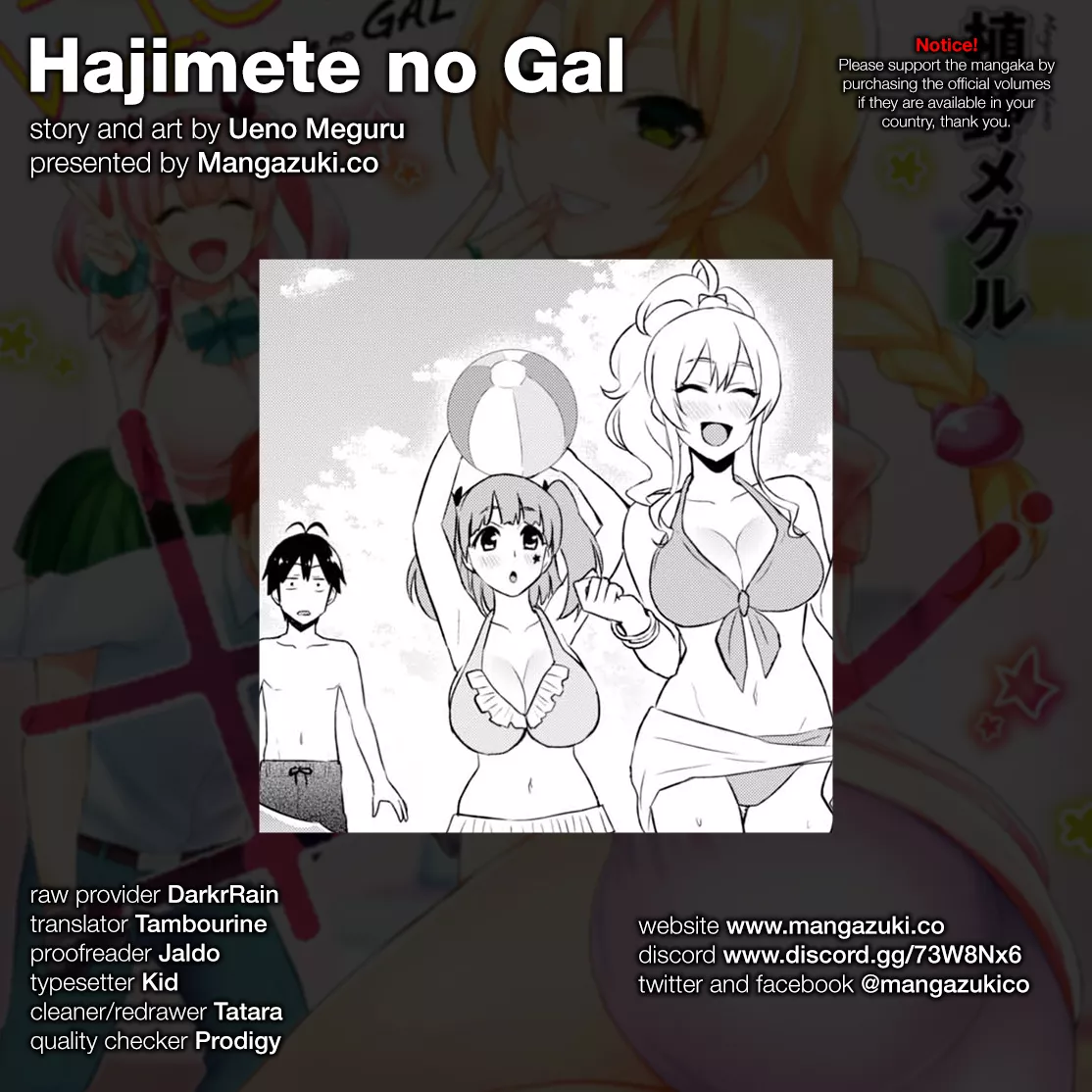 Read Hajimete no Gal Chapter 43 - The First Beach Online