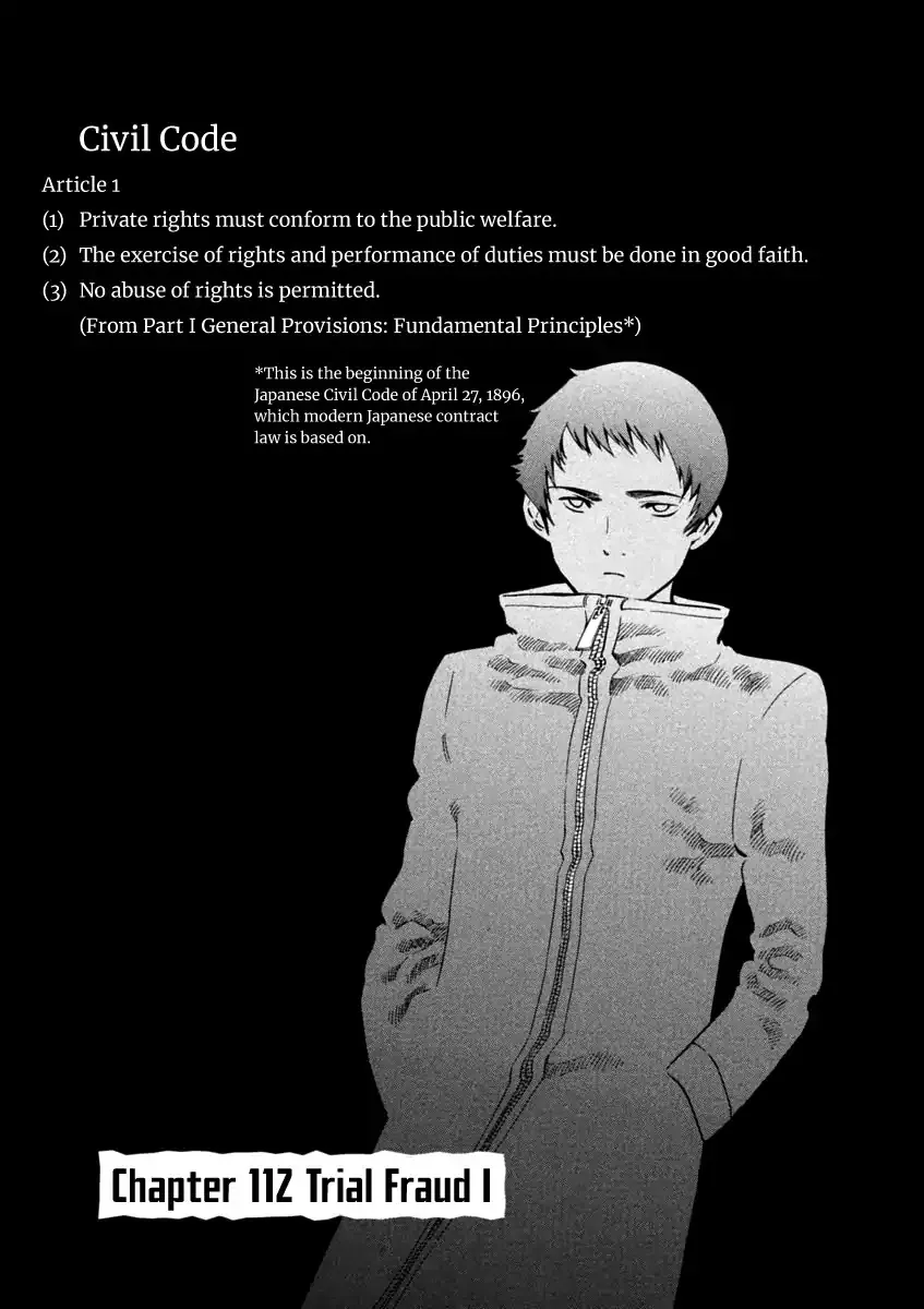 Read Kurosagi Chapter 112 - Trial Fraud I Online