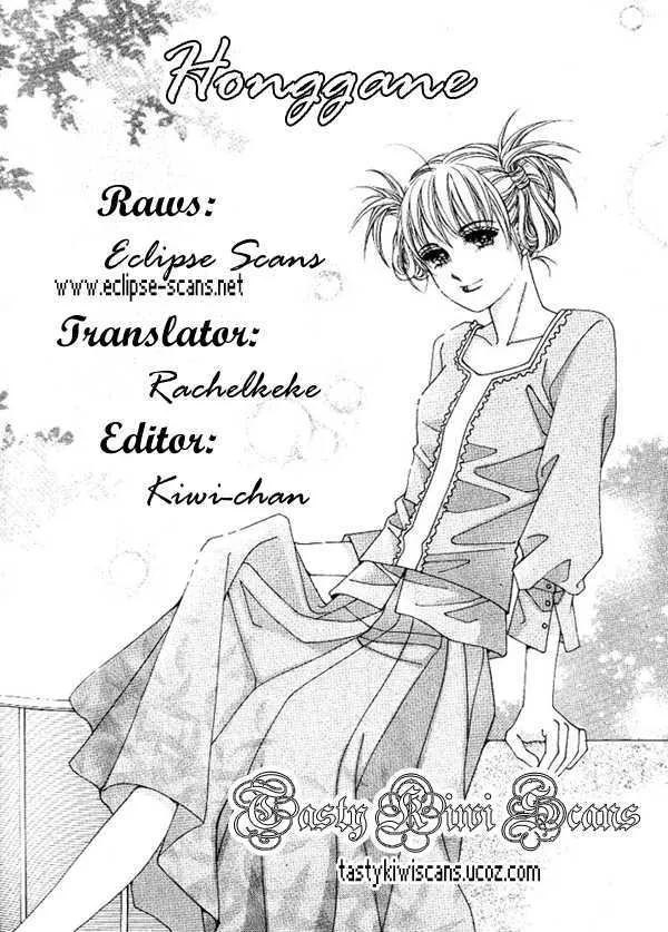 Read Honggane Chapter 4 Online