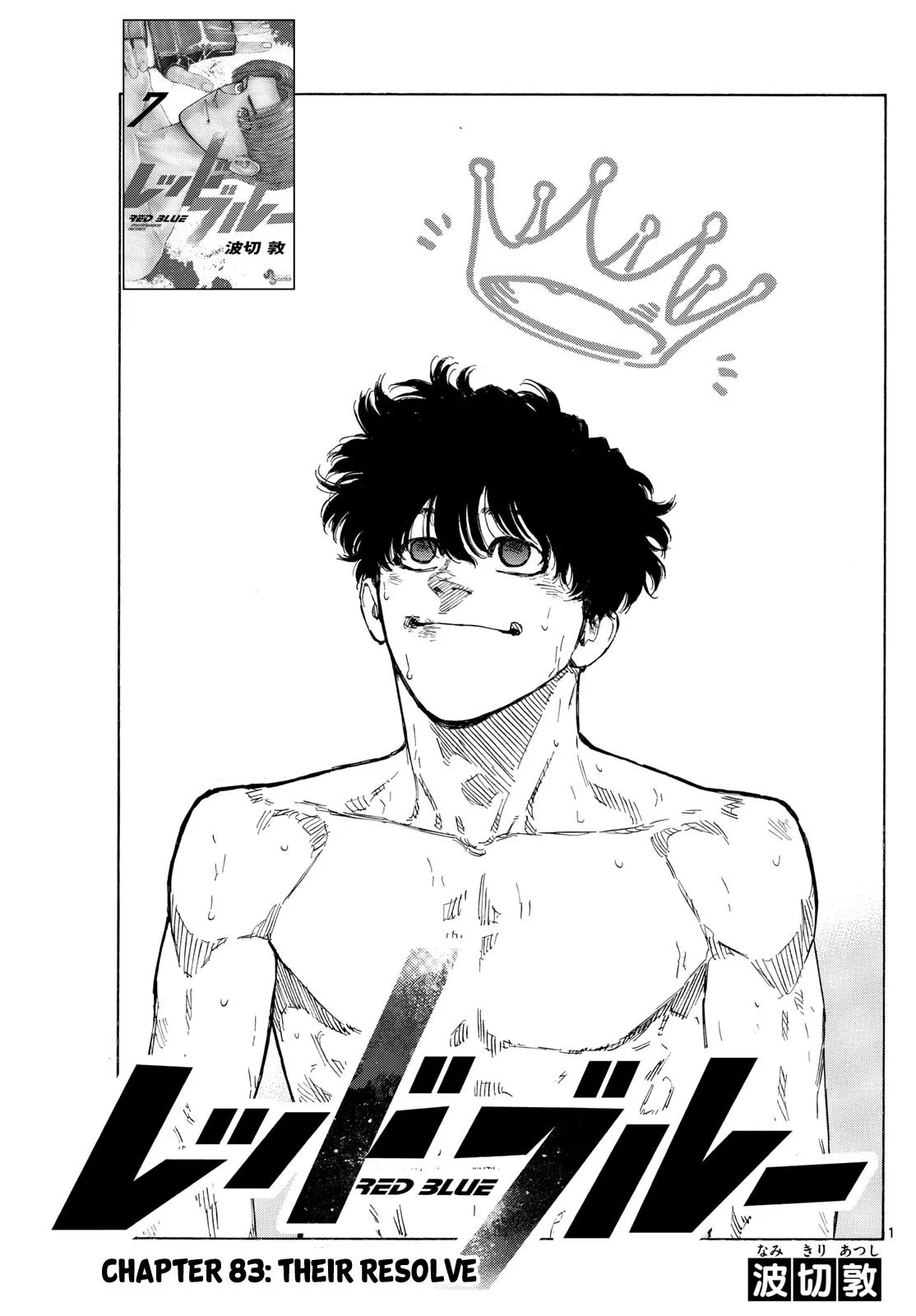 Read Red Blue Chapter 83 - Resolve Online