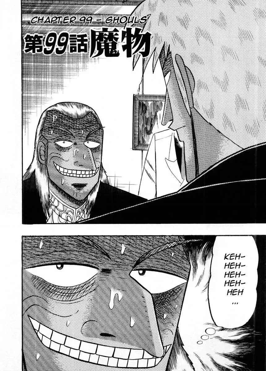 Read Akagi Chapter 99 - Ghouls Online