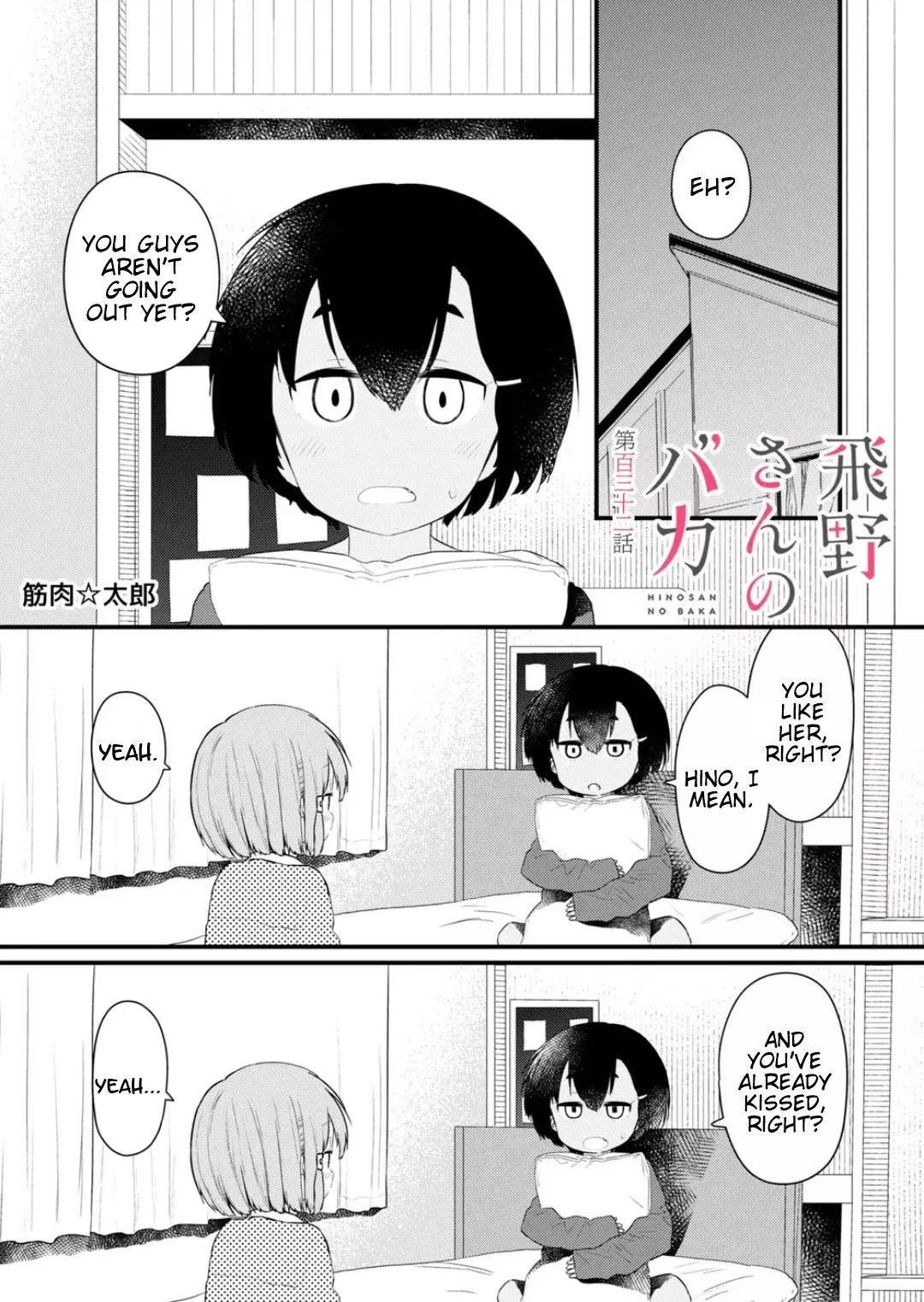 Read Hino-san no Baka Chapter 132 Online