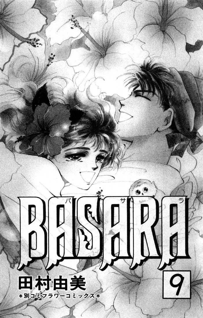 Read Basara Chapter 32.1 - Verdiris Ch4 - Scenario Online