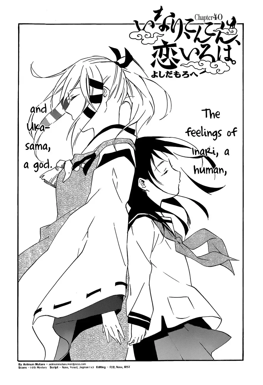 Read Inari, Konkon, Koi Iroha. Chapter 40 Online