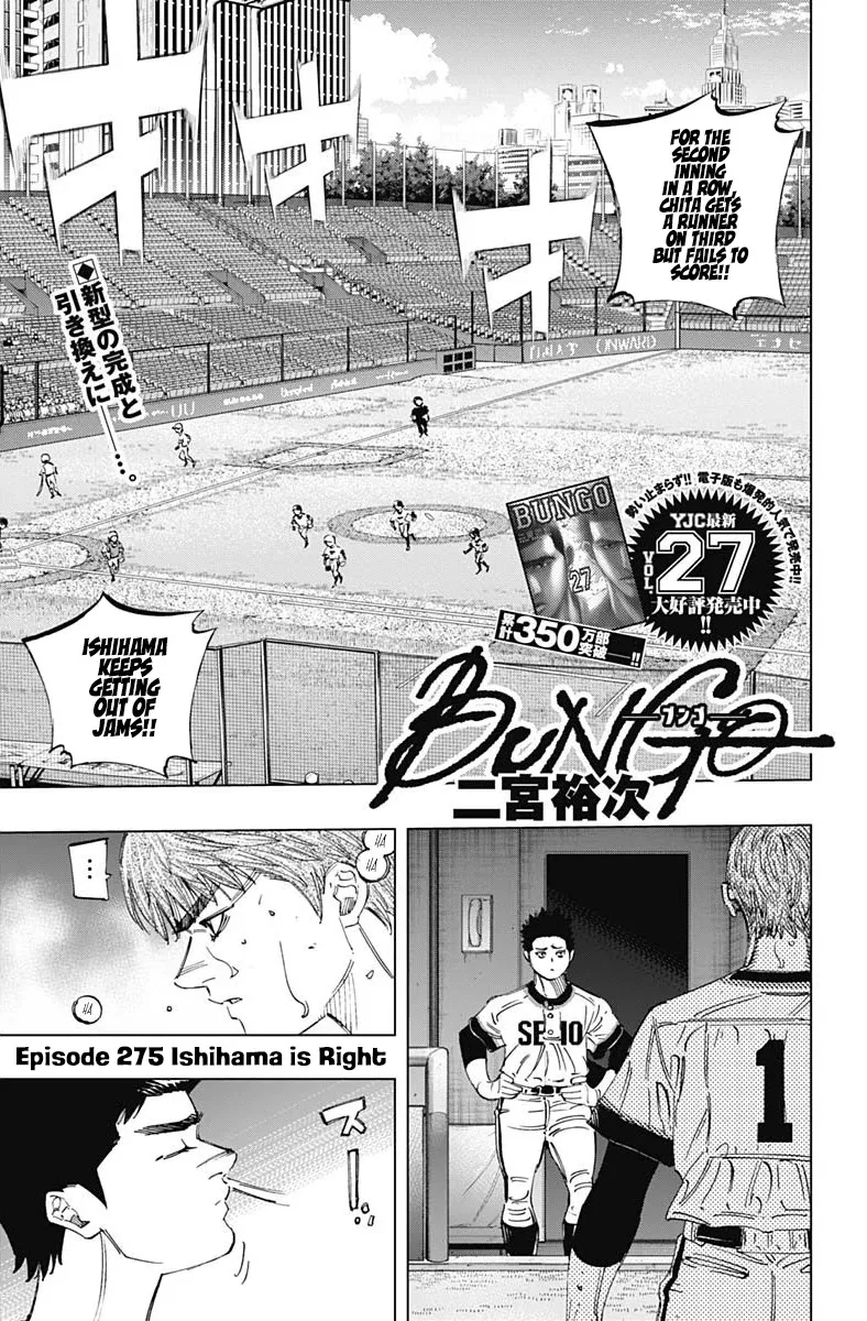 Read Bungo Chapter 275 - Ishihama is Right Online