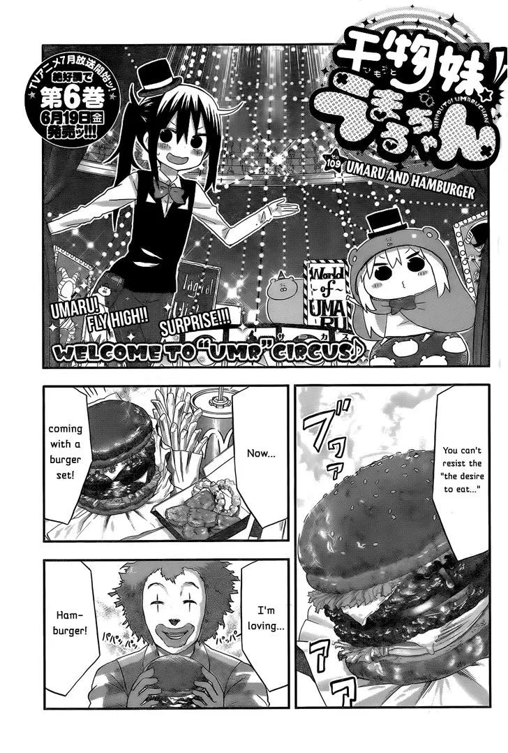 Read Himouto! Umaru-chan Chapter 109 - Umaru and Hamburger Online