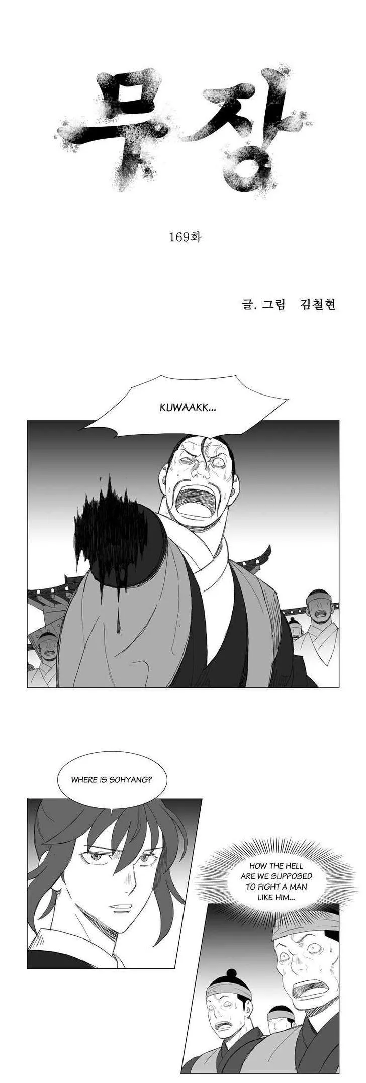 Read Mujang Chapter 169 Online