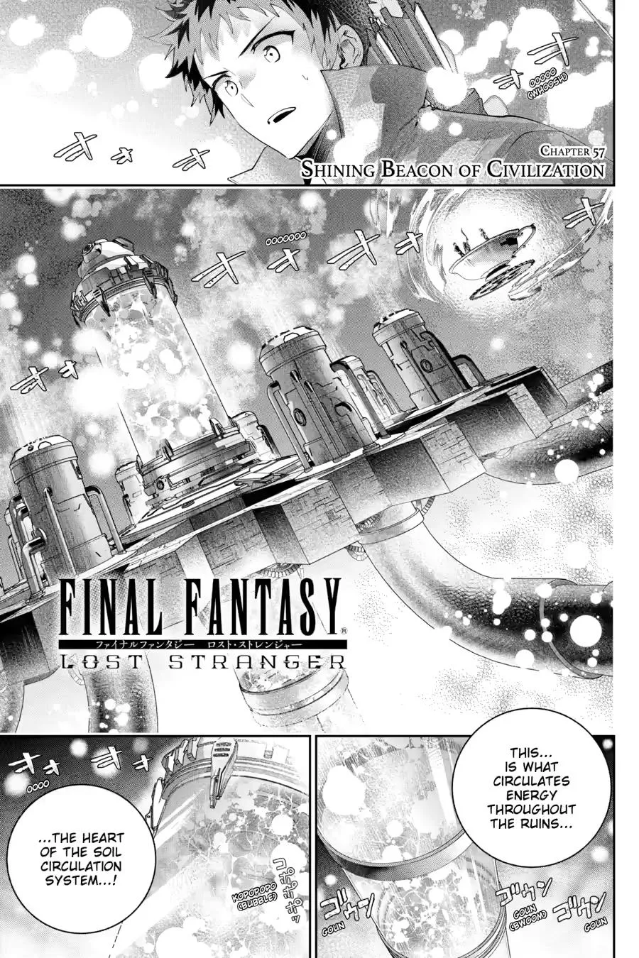 Read Final Fantasy: Lost Stranger Chapter 57 Online