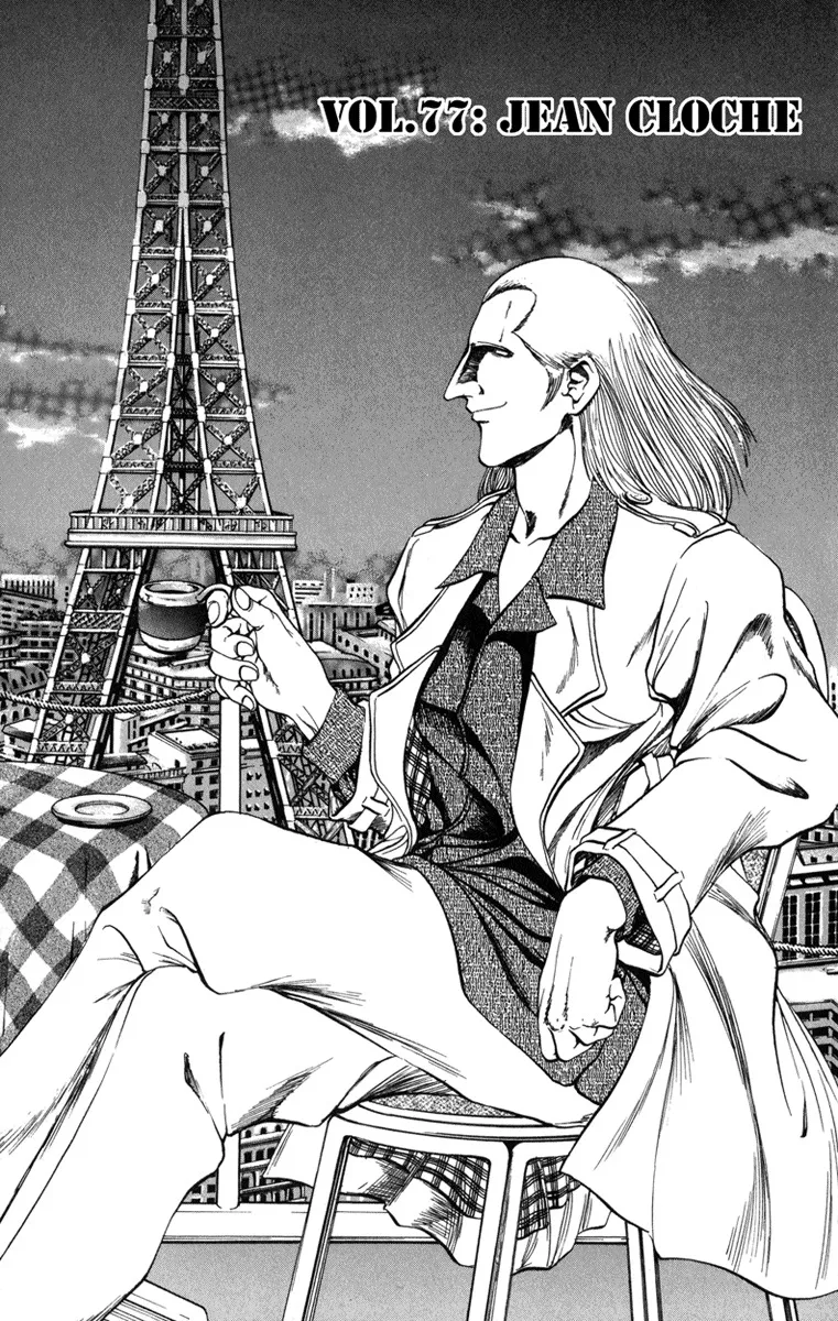 Read Bio-Meat: Nectar Chapter 77 - Jean Cloche Online