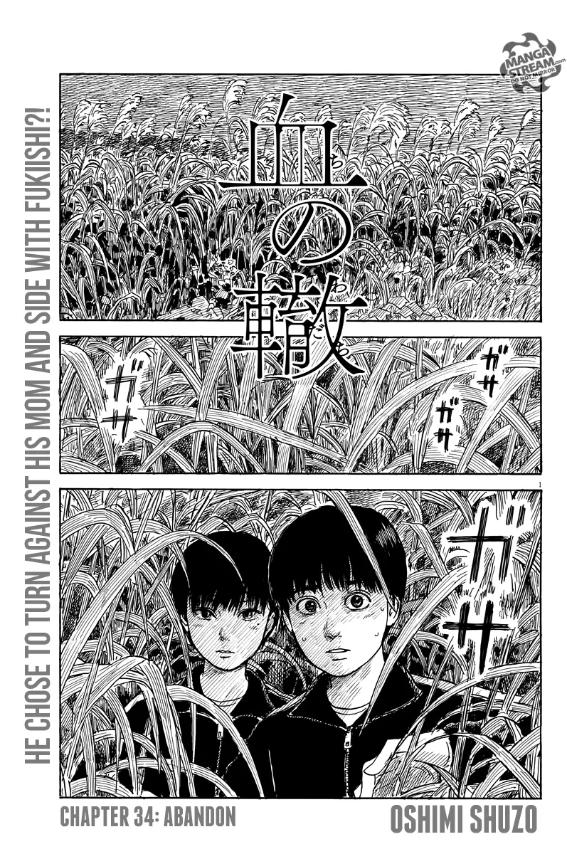 Read Chi no Wadachi Chapter 34 - Abandon Online