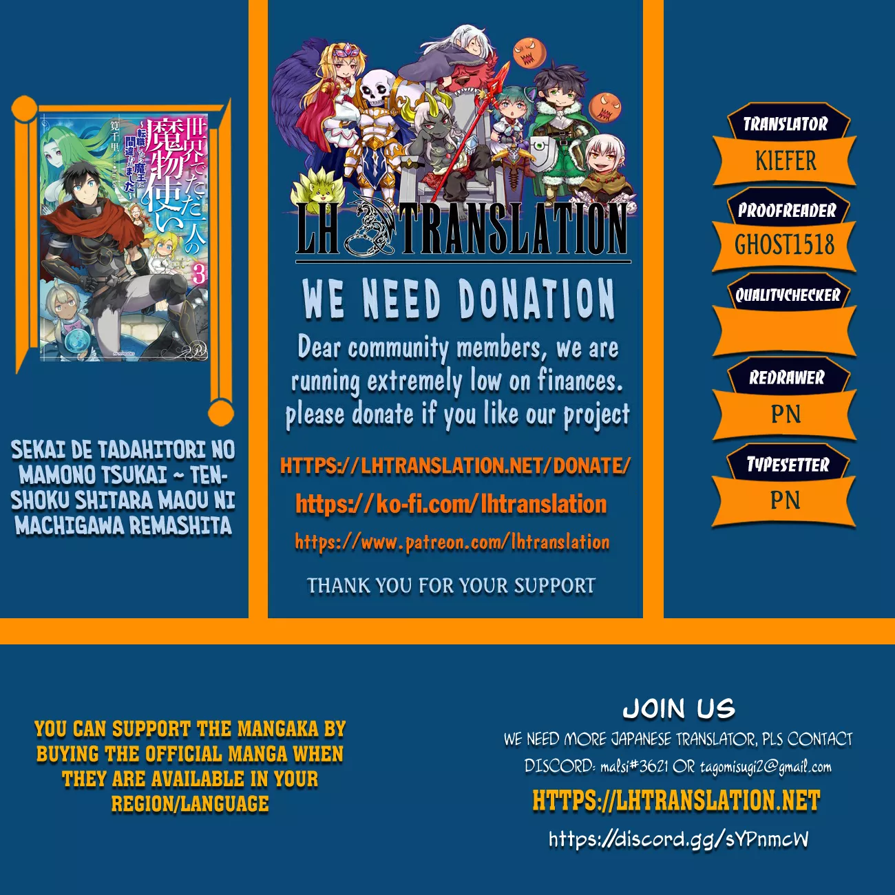 Read Sekai de Tada Hitori no Mamonotsukai: Tenshoku shitara Maou ni Machigawaremashita Chapter 55.2 Online