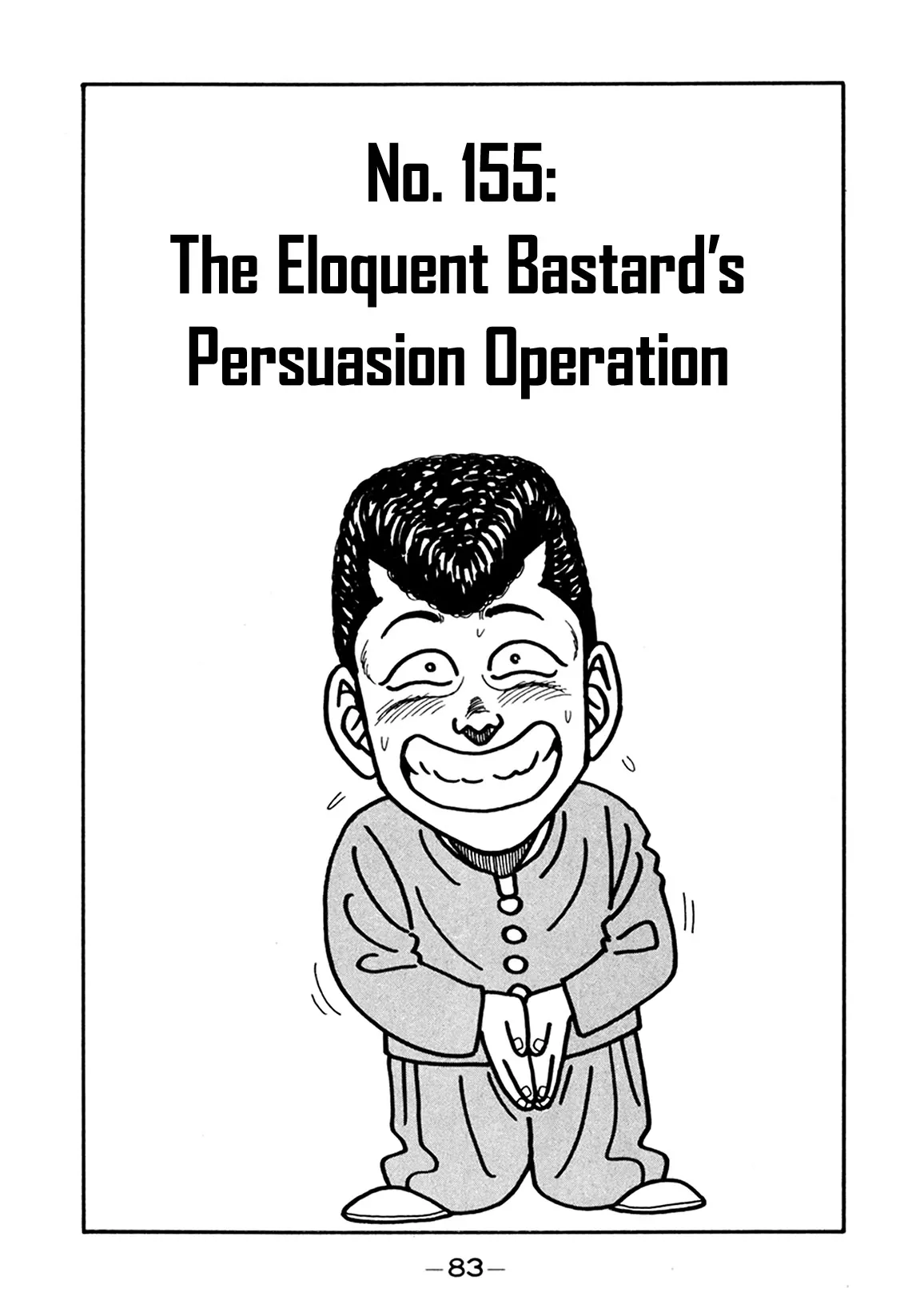 Read Be-Bop-Highschool Chapter 155 - The Eloquent Bastard's Persuasion Operation Online