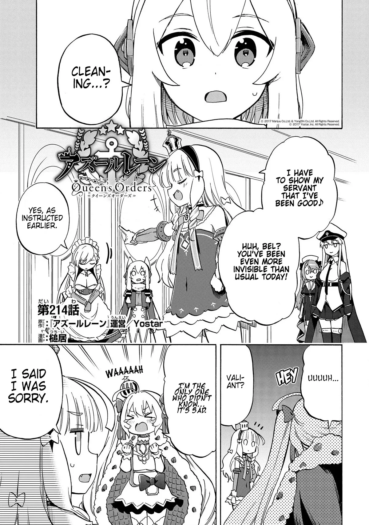 Read Azur Lane: Queen’s Orders Chapter 214 Online