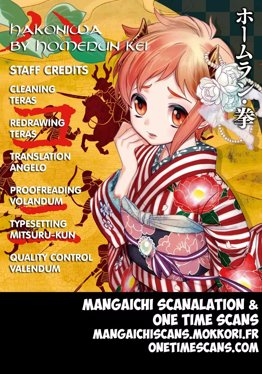 Read Hakoniwa Chapter 6 - End Online
