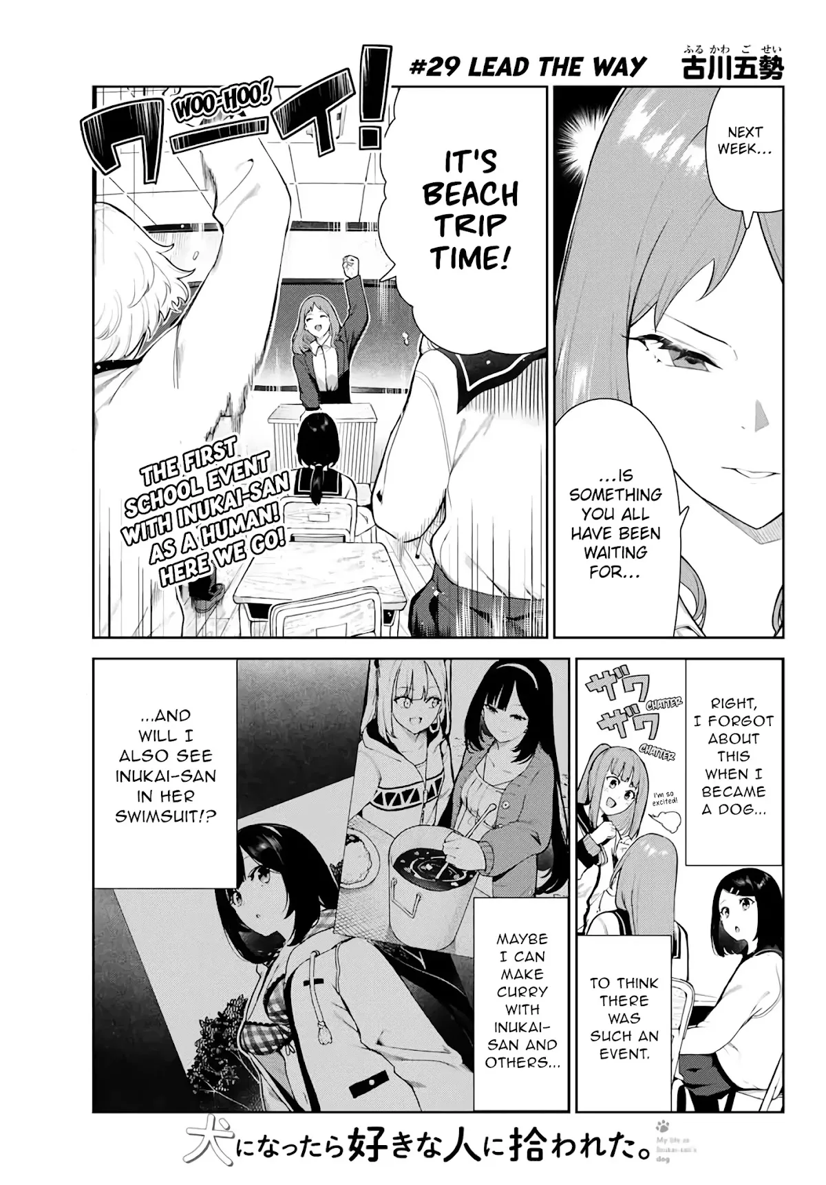 Read Inu ni Nattara Suki na Hito ni Hirowareta. Chapter 29 - Lead the Way Online