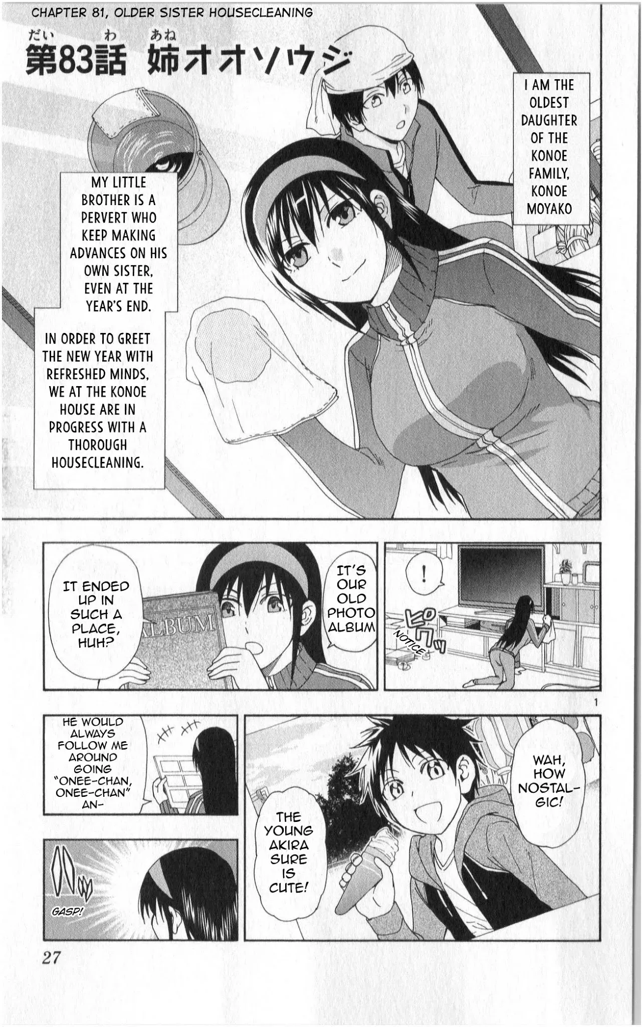 Read Ane Log Chapter 83 - Older Sister Housecleaning Online