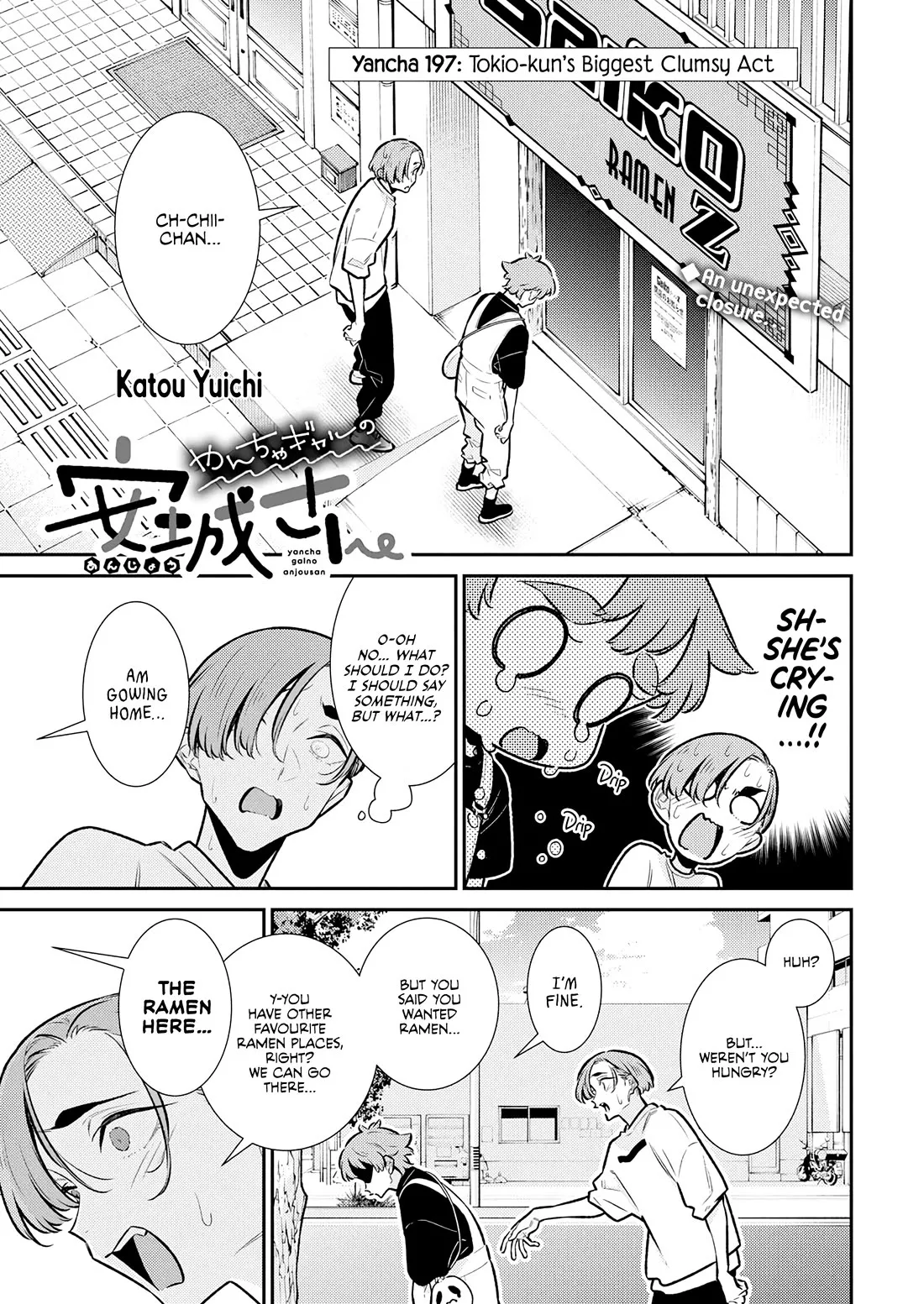 Read Yancha Gal no Anjou-san Chapter 197 - Tokio-kun's Biggest Clumsy Act Online