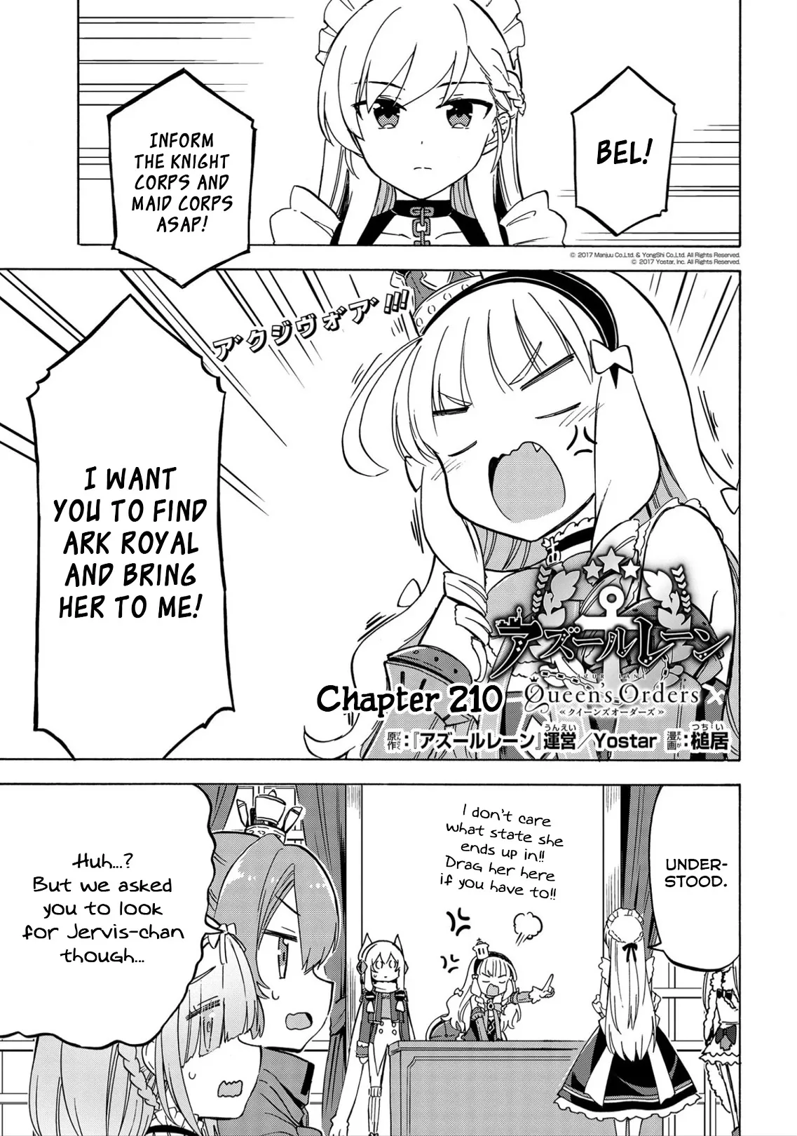 Read Azur Lane: Queen’s Orders Chapter 210 Online