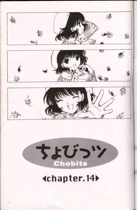 Read Chobits Chapter 14 Online