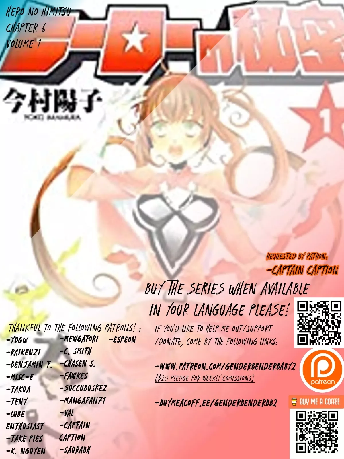 Read Hero no Himitsu Chapter 6 Online