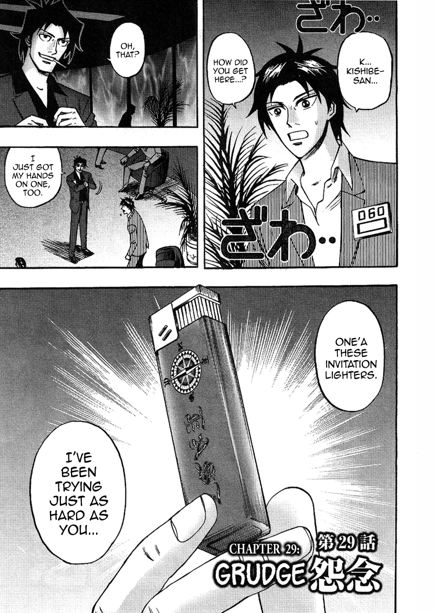 Read Hero Chapter 29 - Grudge Online